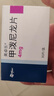 [美卓樂(lè )]甲潑尼龍片 4mg*30片 5盒裝 曬單實(shí)拍圖