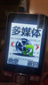 天語（K-Touch）N1全網(wǎng)通4G老年人手機2.8大屏汽車級喇叭大字體大按鍵超長待機老年人專用老人機學(xué)生備用機  紅色 曬單實拍圖