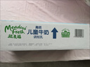 紐麥福新西蘭金裝跑跑牛4.2g蛋白高鈣兒童奶200ml30盒25年1月產(chǎn)【臨期】 曬單實(shí)拍圖