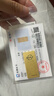 菜百首飾“財富”投資金條 足金Au999.9黃金金磚 投資 收藏禮品 “財富”金條 20克（不支持退換貨） 曬單實(shí)拍圖