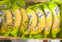 都樂Dole 進(jìn)口超甜香蕉 4斤裝 香甜軟糯 單根包裝 包郵 水果 曬單實(shí)拍圖
