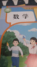 【新華書(shū)店正版】小學(xué)部編版人教版1一年級上冊語(yǔ)文數學(xué)英語(yǔ)全套3本教材課本人教版一1年級上冊語(yǔ)文數學(xué)英語(yǔ)書(shū)人民教育出版社 一年級上冊教材 一年級上冊語(yǔ)數英 標準 曬單實(shí)拍圖