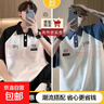 polo衫男士短袖夏季日系潮牌重磅t恤學(xué)院風(fēng)撞色拼接寬松半袖體恤 黑色+藍色 XL 曬單實(shí)拍圖