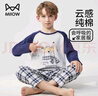 貓人兒童睡衣男童春秋款純棉小孩長(cháng)袖中大童家居服套裝 眼鏡大熊 170 曬單實(shí)拍圖