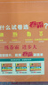 卷霸旗艦店 2025版卷霸初一期中搶分卷語(yǔ)文數(shù)學(xué)英語(yǔ)生物歷史地理道德與法治七八年級(jí)初一二下冊(cè)總復(fù)習(xí)期末沖刺測(cè)試卷人教版練習(xí)題 七年級(jí)上冊(cè)期中搶分卷【語(yǔ)數(shù)英政史地生】7科全套 當(dāng)天發(fā)貨 曬單實(shí)拍圖