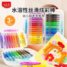 馬培德（Maped）水溶性絲滑炫彩棒12色粗桿 兒童旋轉(zhuǎn)蠟筆無毒不臟手油畫棒幼兒園彩色繪畫畫筆文具禮物836112CH 曬單實拍圖