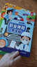 職業(yè)體驗果凍貼 兒童專注力觀察力訓(xùn)練趣味貼紙書 認知好伙伴貼出創(chuàng)造力 造型萌趣雙語認知內(nèi)容豐富綠色安全 可反水洗復(fù)粘貼撕不爛 曬單實拍圖