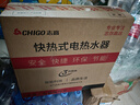 志高（CHIGO）即熱式電熱水器7500W速熱恒溫小廚寶熱水器省電家用集成淋浴洗澡免儲水 功率可調ZG-KB732 曬單實拍圖
