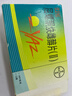 【3盒裝】?jì)?yōu)思悅屈螺酮炔雌醇片(II)0.02mg:3mg*28片/盒 曬單實(shí)拍圖