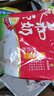 永和豆?jié){經(jīng)典AD高鈣豆奶粉1020g 共34小包含多種維生素 高蛋白 即食早餐 曬單實(shí)拍圖
