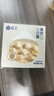 極盞黃芪杏仁七白飲羹168g*8碗速食八寶粥即食早餐代餐茯苓山藥百合粥 曬單實(shí)拍圖