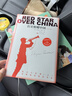 【套裝-單本可選】當(dāng)當(dāng)正版 八年級(jí)上下冊課外閱讀書目昆蟲記 初中生初二讀物課外書籍無刪減版名著原著 人民文學(xué)出版社 八年級(jí)上冊 紅星照耀中國 曬單實(shí)拍圖