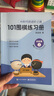 101圍棋練習冊 入門(mén)篇+初級篇+中級篇+高級篇 AI時(shí)代的進(jìn)階 101圍棋練習冊初級篇 曬單實(shí)拍圖