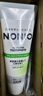 獅王（Lion）NONIO進(jìn)口清新牙膏柑橘薄荷130g去黃去牙漬亮白護(hù)齦含氟 曬單實(shí)拍圖