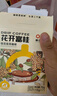 茶顏悅色干脆面包丁 黃油蒜香海鹽焦糖風(fēng)味休閑零食膨化酥脆零嘴35g*8袋 曬單實(shí)拍圖