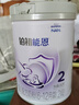 雀巢（Nestle）鉑初能恩（6-12個(gè)月適用）A2奶源2段850g較大嬰兒配方奶粉 新國標 曬單實(shí)拍圖