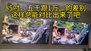 國際電工電瓶車電動車充電器防雨盒防水通用保護罩室外充電收納插座防雨罩 電動車充電器防水盒【黑透】 曬單實拍圖