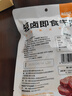 康新牧場(chǎng)草原醬牛肉 牛肉醬鹵肉熟食 醬牛肉零食美食 真空包裝 100g*7袋輕鹵醬牛肉 曬單實(shí)拍圖