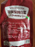 金剛山辣白菜韓國(guó)泡菜組合實(shí)惠裝韓式泡菜腌制蔬菜下飯菜500g*3袋 金剛山蘋果梨辣白菜400g*5袋 曬單實(shí)拍圖