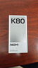 小米 REDMI K80 國家補貼 第三代驍龍 8 6550mAh大電池 澎湃OS 汐月藍 16GB+1TB 紅米5G手機 曬單實(shí)拍圖