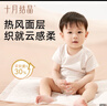 十月結晶嬰兒一次性隔尿墊60片45*60cm透氣防水尿墊護理墊隔尿墊 熊貓寶寶 曬單實拍圖