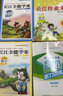 【武漢發(fā)貨】2025秋新版長(cháng)江全能學(xué)案同步練習冊小學(xué)3三4四5五6六年級上下冊數學(xué)英語(yǔ)人教PEP版北師大版 五年級上冊英語(yǔ)人教版 小學(xué)通用 曬單實(shí)拍圖