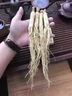 【19年長(cháng)白山精選人參】野山參生曬參白參人參長(cháng)白山人參 小[6年12支60克]曬干前300克 曬單實(shí)拍圖