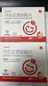 小貼士 可樂(lè )定透皮貼片1.5mg/片 1.88cm*1貼/盒 曬單實(shí)拍圖