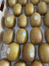 佳沛（zespri）新西蘭  陽(yáng)光金果22粒原箱 單果重144-175g 獼猴桃 中秋水果禮盒 曬單實(shí)拍圖