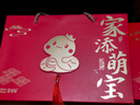 愛(ài)哆哆喜餅滿(mǎn)月伴手禮喜蛋禮盒蛇寶寶誕生新生兒百天百日宴生孩子喜糖 曬單實(shí)拍圖