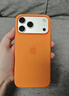 京營/Apple蘋果17promax手機殼iphone17pro液態(tài)硅膠殼Air正品MagSafe磁吸透明保護套簡約男女全包防摔 橙色【帶相機按鍵】 iPhone17ProMax 曬單實拍圖