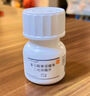 【原研】韋瑞德 富馬酸替諾福韋二吡呋酯片 300mg*30片/瓶*3盒 曬單實(shí)拍圖