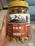 春江月新貨巴西大鮑魚果仁富硒原味堅果新疆沙漠果孕婦兒童干果含硒零食 【0添加富硒果仁】500g*1罐 曬單實拍圖