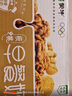 蒙牛早餐奶核桃味利樂(lè)包250ml×16盒 吳磊同款 整箱送禮盒裝 曬單實(shí)拍圖