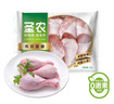 圣農(nóng)雞琵琶腿2斤/袋冷凍炸雞腿烤雞腿鹵雞腿清真冷凍生鮮 白羽雞 曬單實(shí)拍圖