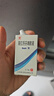 [衛(wèi)晶] 普拉洛芬滴眼液0.1%*5ml/盒 曬單實拍圖