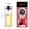 希諾雙層玻璃杯男家用商務辦公泡茶杯子過濾車載水杯XN-9301 265mL 曬單實拍圖
