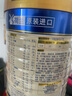 美素佳兒源悅幼兒配方奶粉（12-36月齡，3段）罐裝 （新國標） 3段 800g 1罐 【5重HMO黃金雙益】 曬單實(shí)拍圖