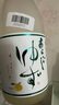 梅乃宿 果肉柚子酒 果酒系列 日本 8度 720ml 曬單實(shí)拍圖