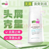 施巴（sebamed）去屑洗發(fā)水男士洗發(fā)露女士洗頭膏舒緩清潔無(wú)硅油400ml德國進(jìn)口 曬單實(shí)拍圖