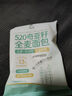 心相印卷紙/廚房用紙【肖戰推薦】75節*8卷紙巾食品接觸級（整箱銷(xiāo)售 ） 曬單實(shí)拍圖