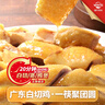 溫氏雞胗2斤 冷凍雞肫雞雜生鮮 露營(yíng)燒烤食材鹵味鹵煮食材雞胗子雞珍 曬單實(shí)拍圖
