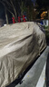鑫盛凌汽車(chē)車(chē)衣全車(chē)罩遮陽(yáng)防曬隔熱防雨防雪霜凍防冰雹真牛津布四季通用 適用于豐田卡羅拉銳放車(chē)衣全車(chē)罩 加棉加厚牛津布車(chē)衣汽車(chē)衣罩外套 曬單實(shí)拍圖
