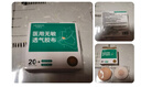 初醫生醫用胸貼一次性膚色隱形透氣乳貼獨立裝防凸點(diǎn)男女士防汗婚紗吊帶 曬單實(shí)拍圖