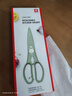 雙立人（ZWILLING）刀具套裝切菜刀剪刀砍骨刀水果刀多用切片刀鴻運當頭Point 8件套 曬單實(shí)拍圖
