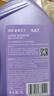 愛(ài)德王子殼牌踏板摩托車(chē)機油全合成潤滑油10w-40 SN級 1L 全合成踏板車(chē)油 曬單實(shí)拍圖