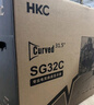 HKC 31.5英寸電腦顯示器 1080P全高清 165Hz高刷 1500R曲面 濾藍(lán)光不閃屏 可壁掛 AMD FreeSync防撕裂 游戲電競(jìng)顯示屏 SG32C 曬單實(shí)拍圖