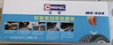 邁克（MICHEL）汽車(chē)真空輪胎便捷補胎工具 道路應急補胎膠條工具套盒 MC-504 曬單實(shí)拍圖