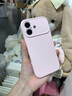 岡科新款帶掛繩適用iPhone17手機殼液態(tài)硅膠相機按鍵全包蘋(píng)果17防摔保護套軟外殼情侶男女高級超薄散熱 【粉白色】 iPhone17 曬單實(shí)拍圖