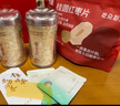 金燕耳高山生態(tài)有機銀耳50g雙罐（到手共100g）木耳干貨即食銀耳羹早餐 曬單實拍圖